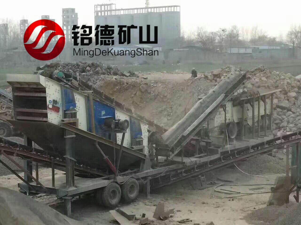 铭德节能型制砂生产线实用性能强自动化程度强