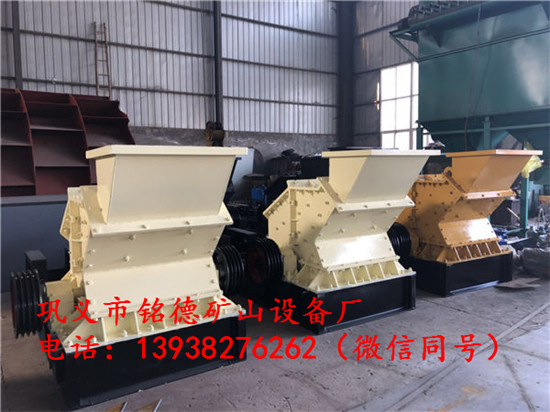 巩义市铭德矿山设备厂与时俱进每年都在研发新型制砂机