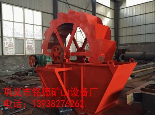 260型单轮洗沙机