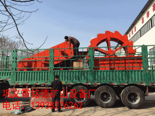 振动筛装车图